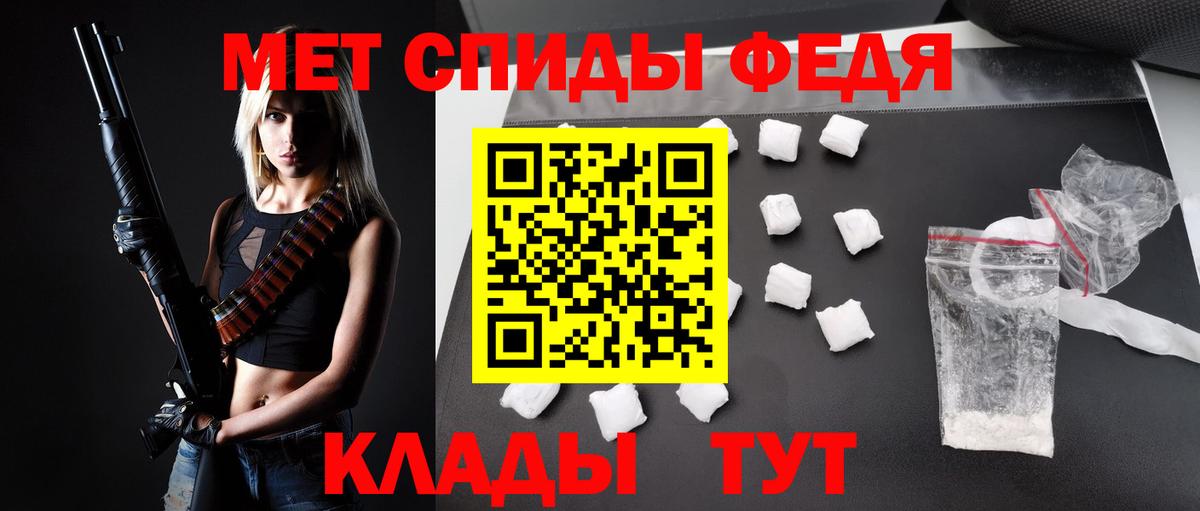 Амфетамин 97%  Вход с VPN  АМФ  Зима 