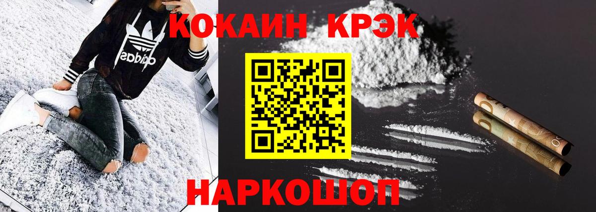 Cocaine 99%  Вход с VPN  COCAIN Боливия  Зима 