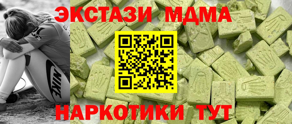 mega как зайти  Ecstasy Punisher  Вход с VPN  Зима  Ecstasy круглые  Экстази 