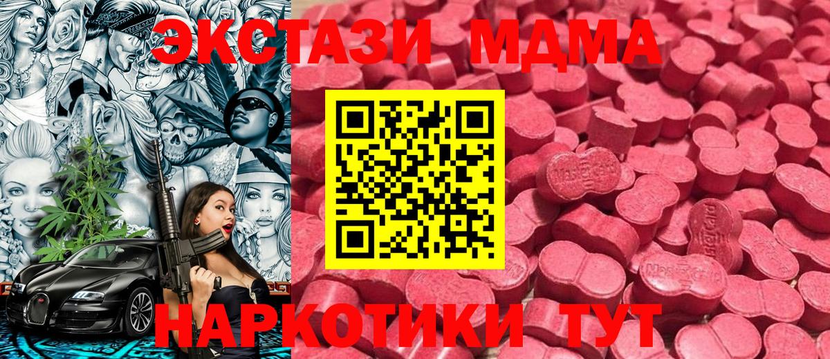 Ecstasy круглые Зима