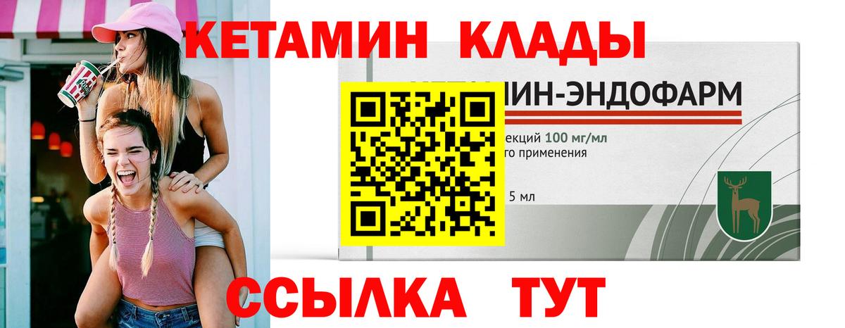 Гашиш  Конопля  MDMA  Вход с VPN  МЕФ   Зима  Кокаин 