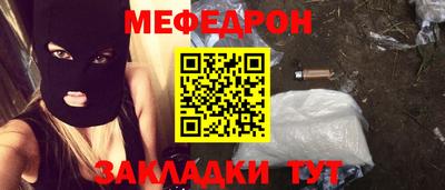 метамфетамин Брянск