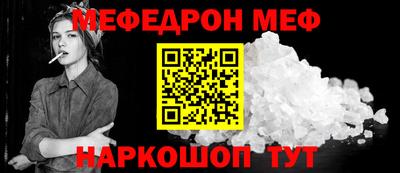 эйфоретик Боровичи