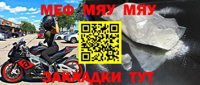 метамфетамин Брянск