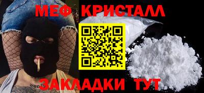 метамфетамин Брянск