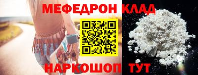 эйфоретик Боровичи