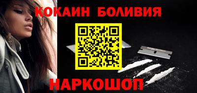 таблы Братск