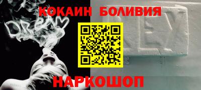 метамфетамин Брянск