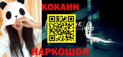 ECSTASY Белорецк