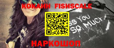 метамфетамин Брянск