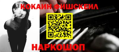 эйфоретик Боровичи