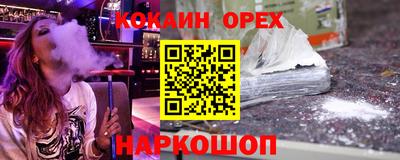 метамфетамин Брянск