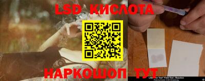 метамфетамин Брянск
