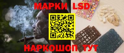 метамфетамин Брянск
