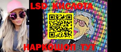 гашишное масло Владивосток
