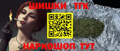 таблы Братск