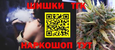 таблы Белореченск