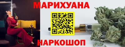 метамфетамин Брянск