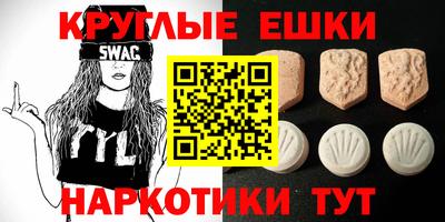 эйфоретик Боровичи