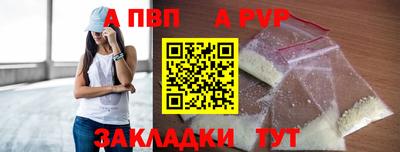таблы Братск