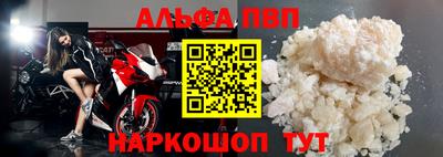 метамфетамин Брянск