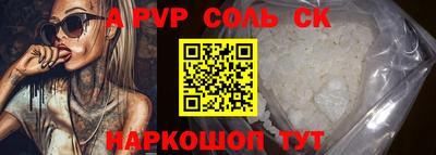 метамфетамин Брянск