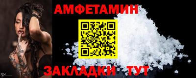 таблы Братск