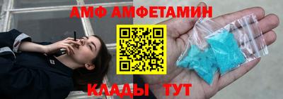 метамфетамин Брянск