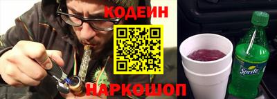 эйфоретик Боровичи