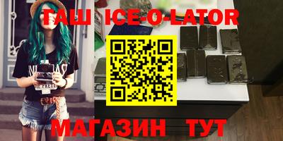 таблы Братск