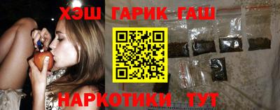 эйфоретик Боровичи
