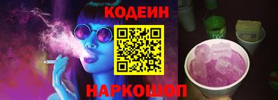 эйфоретик Боровичи