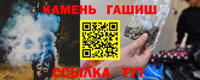 таблы Братск