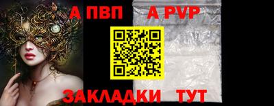 эйфоретик Боровичи