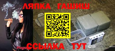 таблы Белореченск