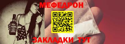 таблы Братск