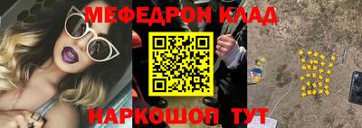 таблы Братск