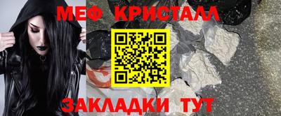 метамфетамин Брянск