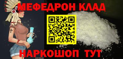 метамфетамин Брянск