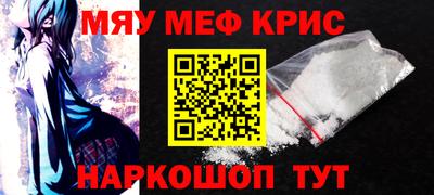 эйфоретик Боровичи