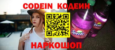 эйфоретик Боровичи