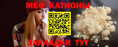 эйфоретик Боровичи