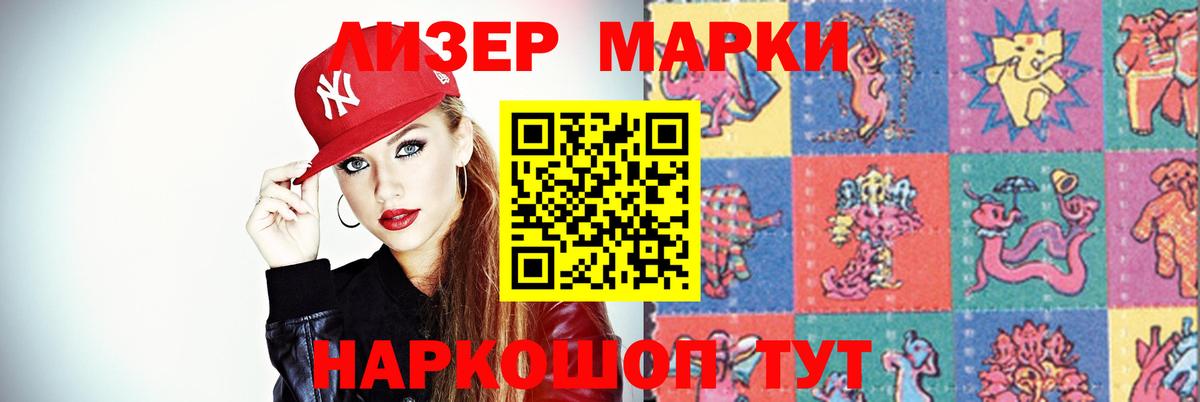 ЛСД экстази кислота  Вход с VPN  LSD-25 экстази  Зима  LSD-25 экстази ecstasy 