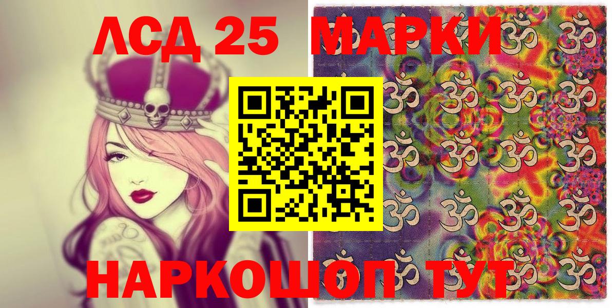 Зима  Марки NBOMe 1500мкг  Вход с VPN 