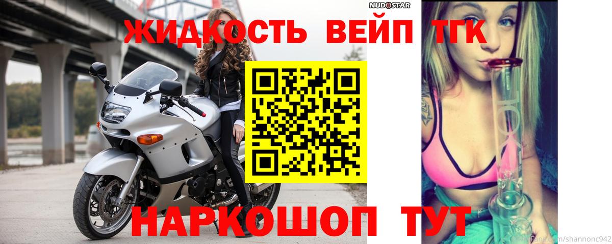 Дистиллят ТГК THC oil Зима