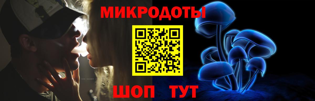Галлюциногенные грибы ЛСД  Псилоцибиновые грибы мухоморы  хочу   Зима  Вход с VPN 