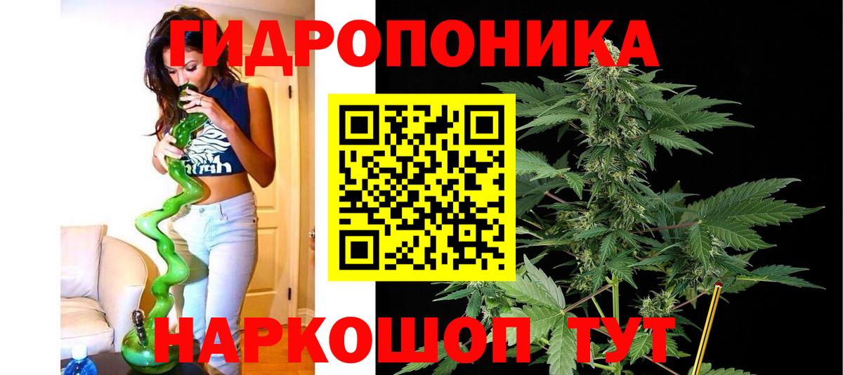 Зима  Шишки марихуана SATIVA & INDICA  Каннабис LSD WEED  Шишки марихуана AK-47  Вход с VPN 